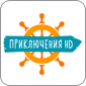  Приключения HD